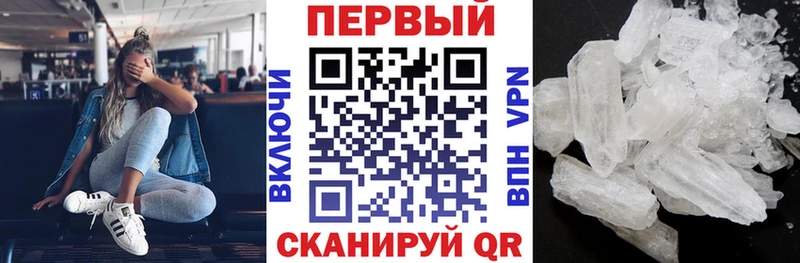 АМФ VHQ  Апрелевка 