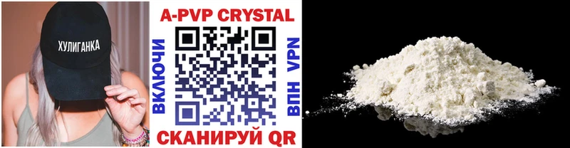 mega как зайти  где купить наркоту  Апрелевка  A-PVP СК 