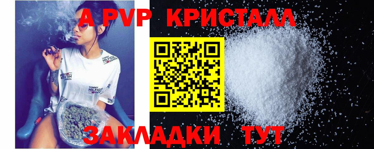 APVP СК Апрелевка