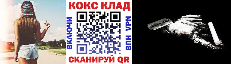 это наркотические препараты  Апрелевка  Cocaine Fish Scale 