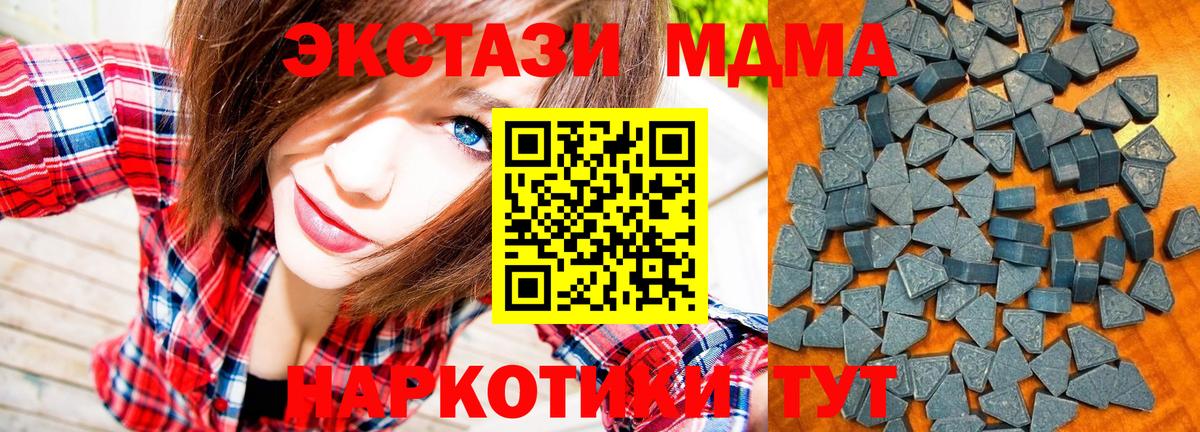 Экстази диски  закладки  Апрелевка  Вход с VPN  Ecstasy XTC 