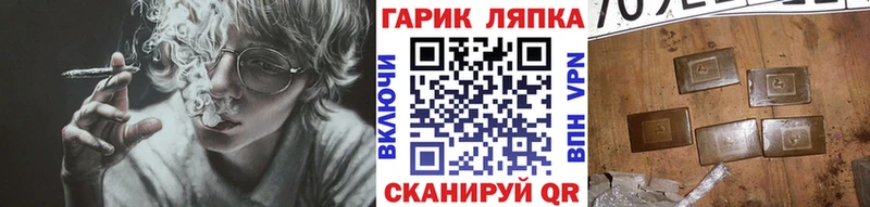 хочу наркоту  мега маркетплейс  ГАШ 40% ТГК  Апрелевка 