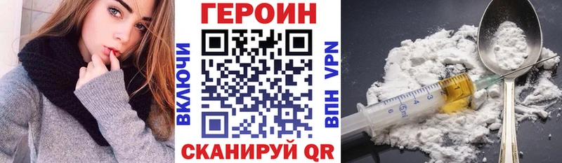 ГЕРОИН гречка  Апрелевка 