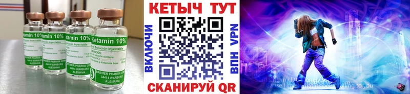 КЕТАМИН VHQ  где продают наркотики  Апрелевка 
