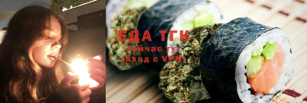 соль курить ск Алзамай