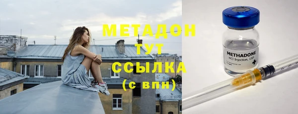 марки lsd Новозыбков
