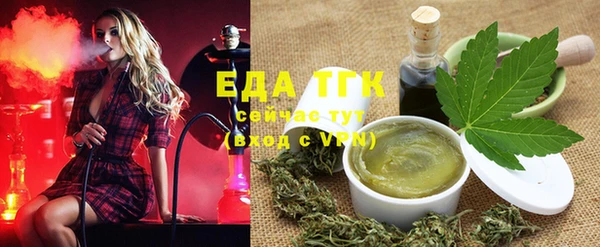 марихуана Алексеевка