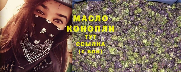 соль курить ск Алзамай