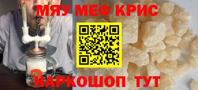 кокаин VHQ Тавда