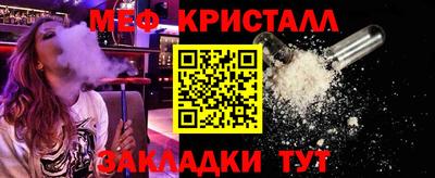 винт Тайшет