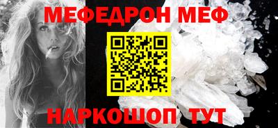 винт Тайшет