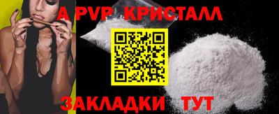 Альфа ПВП Таганрог