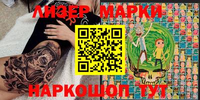 меф Троицк