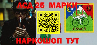 марки nbome Тосно