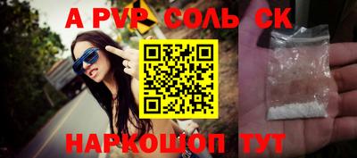 кокаин VHQ Тавда