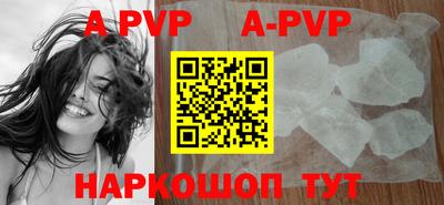 Альфа ПВП Таганрог