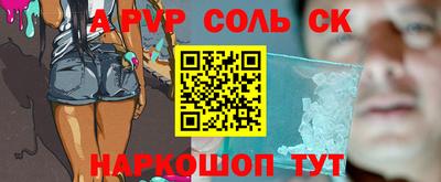 Альфа ПВП Таганрог