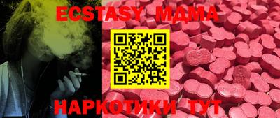 кокаин VHQ Тавда