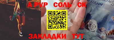 Альфа ПВП Таганрог