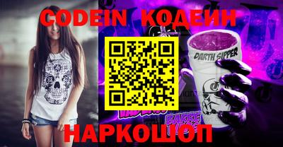 кокаин VHQ Тавда