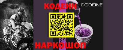 винт Тайшет