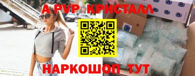 винт Тайшет