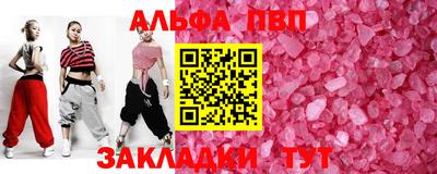 винт Тайшет