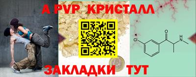 винт Тайшет