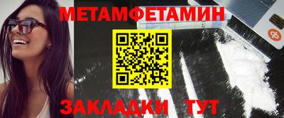 кокаин VHQ Тавда