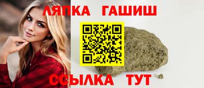 Альфа ПВП Таганрог
