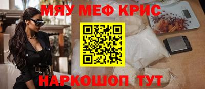 кокаин VHQ Тавда