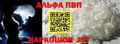 кокаин VHQ Тавда