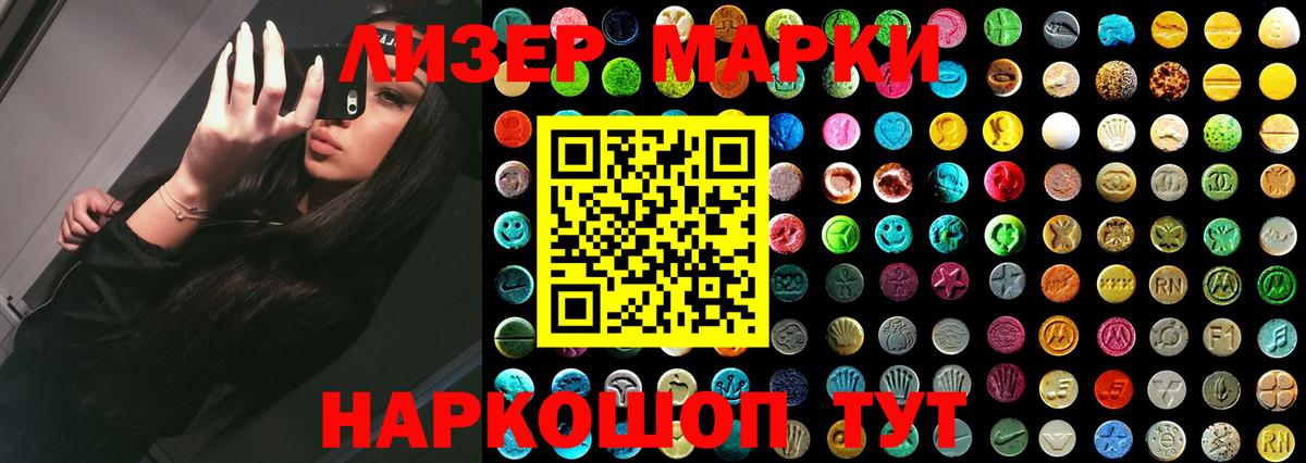 Апрелевка  Лсд 25 экстази кислота  Вход с VPN  ЛСД экстази  Лсд 25 экстази кислота 
