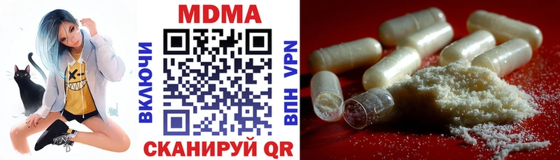 hydra ССЫЛКА  Апрелевка  shop какой сайт  MDMA кристаллы 
