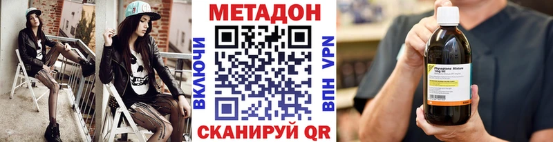 магазин  наркотиков  Апрелевка  МЕТАДОН кристалл 