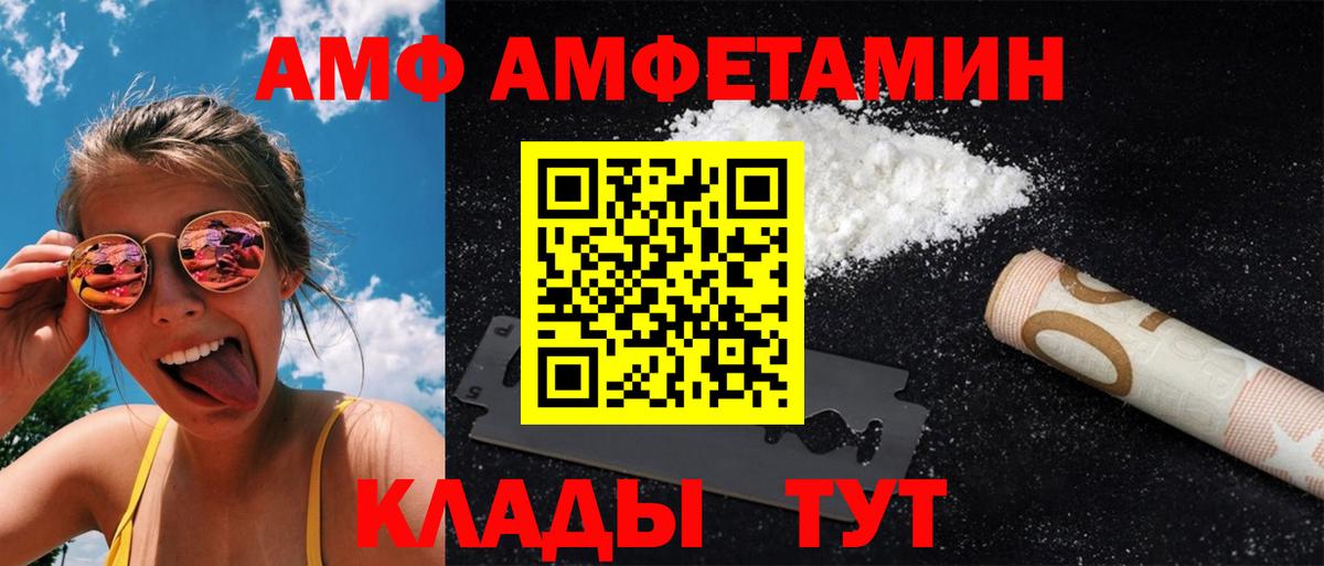 Первитин витя Апрелевка