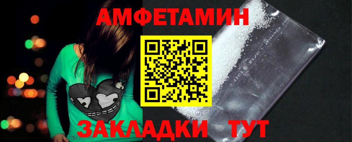МЕТАМФЕТАМИН мет  Вход с VPN  МЕТАМФЕТАМИН мет  Апрелевка 