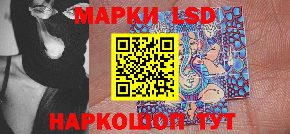 Марки N-bome 1500мкг  Марки N-bome 1500мкг  Наркотические марки  Апрелевка  Вход с VPN 