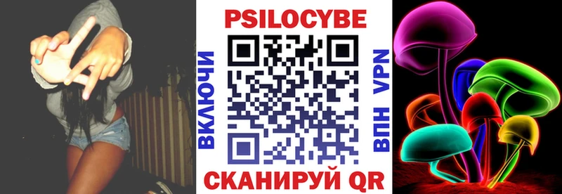 что такое наркотик Апрелевка Псилоцибиновые грибы прущие грибы