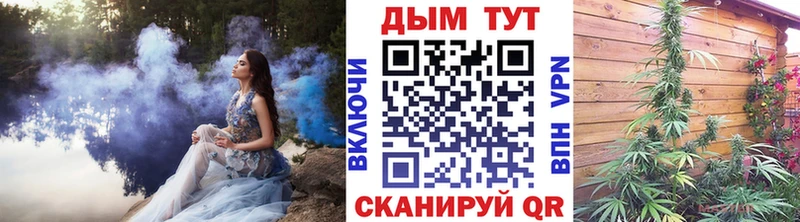 Конопля THC 21% Апрелевка