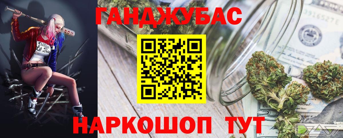 Бошки марихуана сатива  Канабис VHQ  Апрелевка  Вход с VPN 