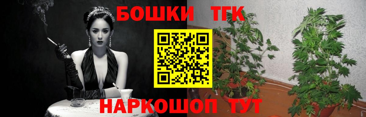 Шишки марихуана семена Апрелевка